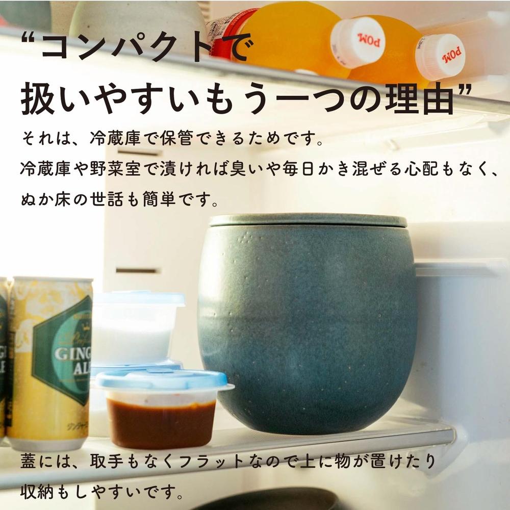 【信楽焼・明山】ぬか壼　(ブルーグリーン)　nukatsubo01