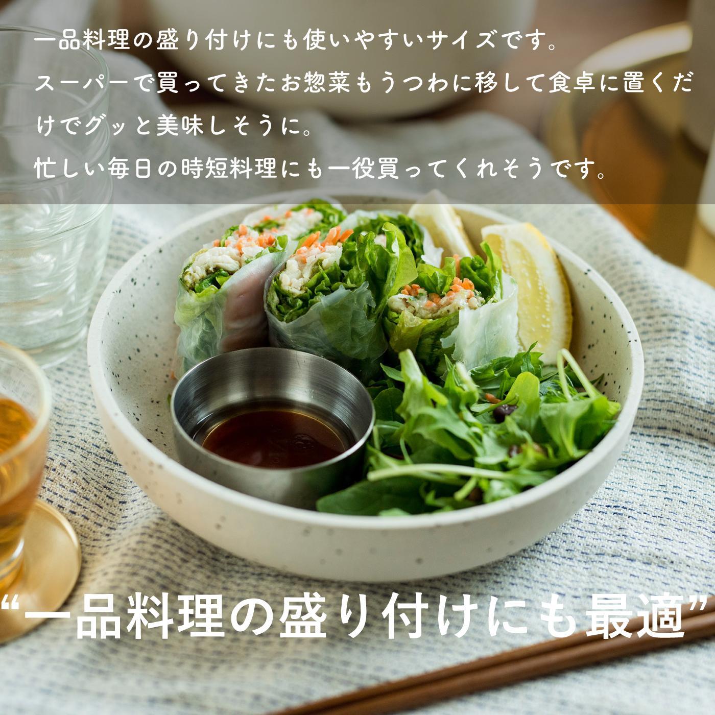 【信楽焼・明山】GRAIN WARE　MIKAGE　BOWL(S)　ac-09