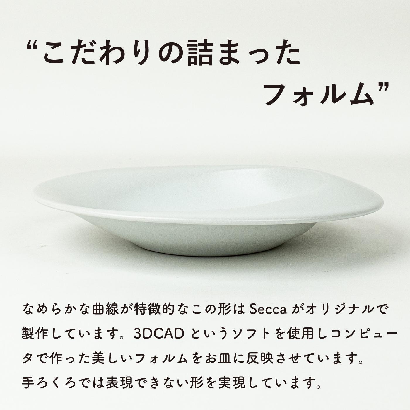 secca/明山　scoop_L WHITE　sc-01w