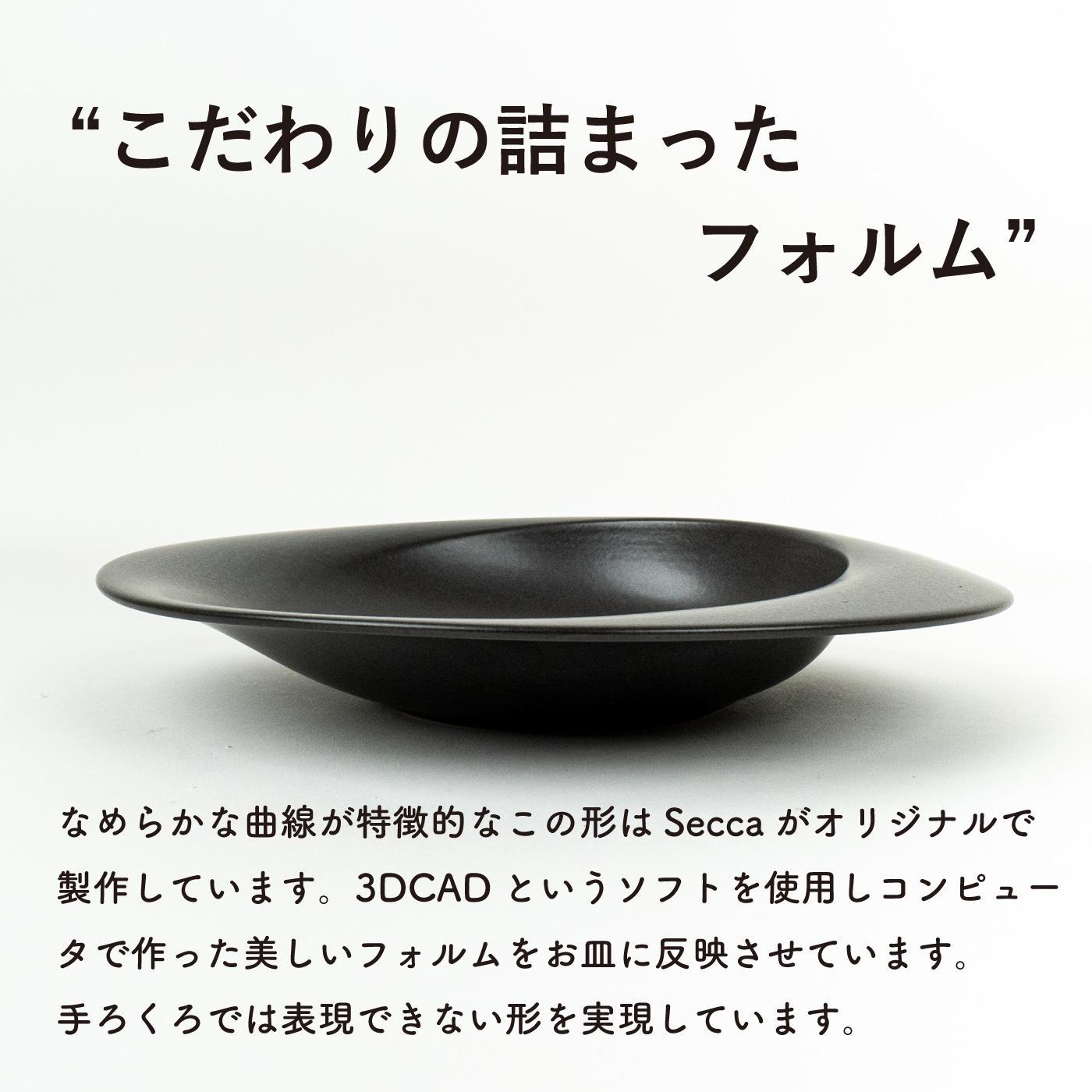 secca/明山　scoop_L BLACK　sc-01b