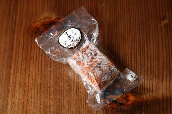 塩たたきの詰め合わせ ※間八、鰤、サーモン