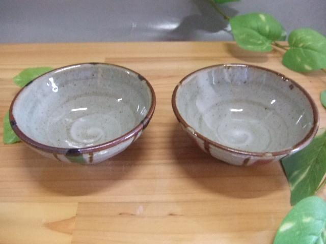 【信楽焼】レッド＆グリーンペアごはん茶碗（nwu-021）