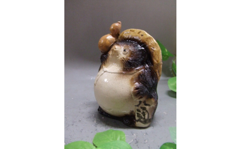 【信楽焼】手づくり開運招福たぬき・狸　置物　nta-008