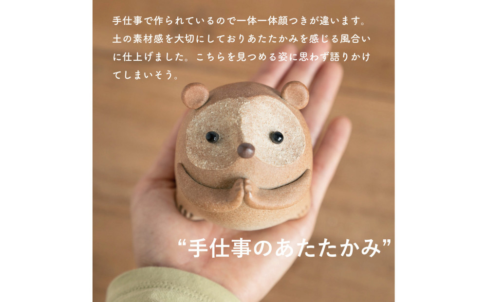 【信楽焼・明山】おねがいたぬき(大)　hc-17
