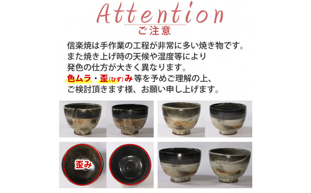 信楽焼 山逢いシリーズ 丸型変形 夕暮れ丼ぶり 陶器