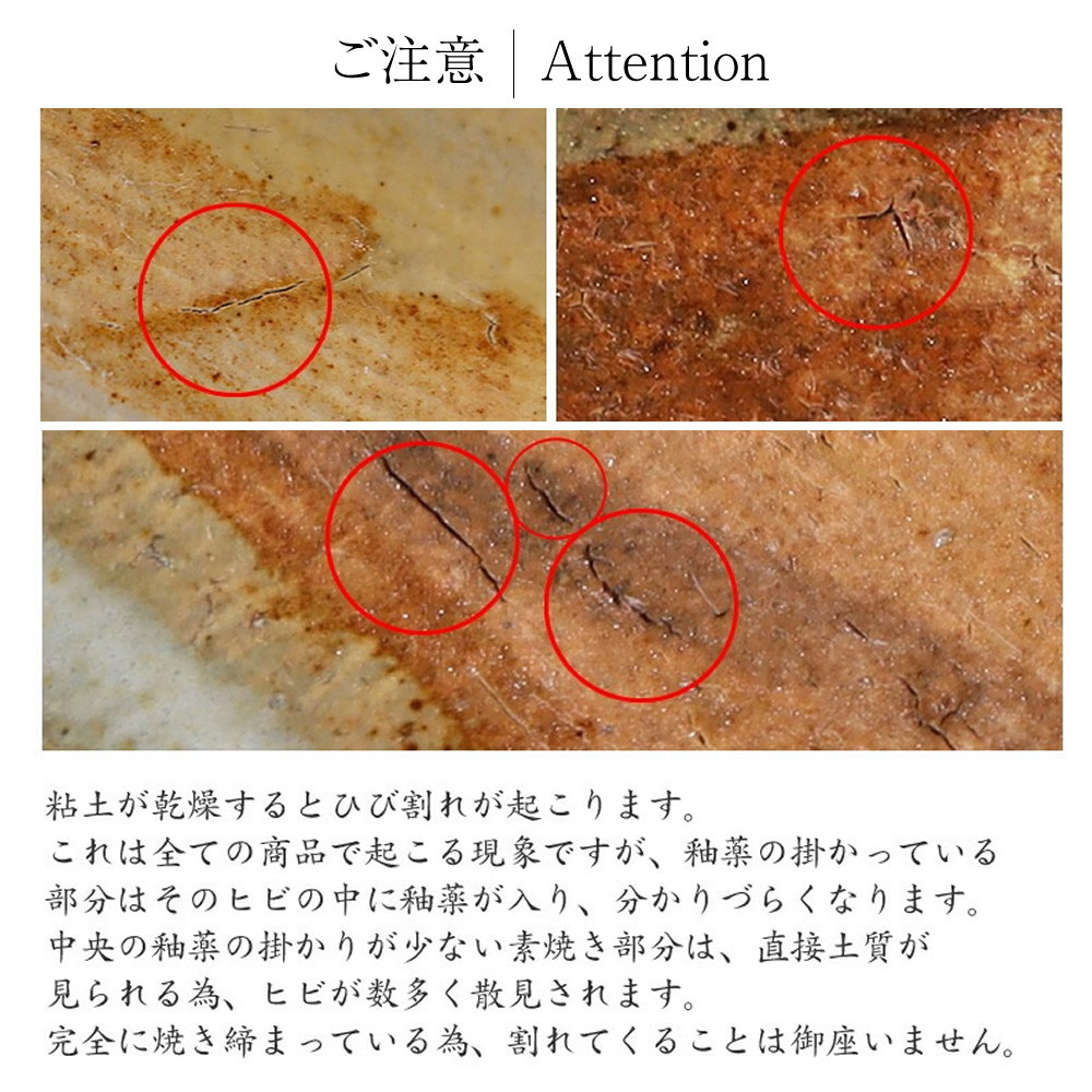 信楽焼 火色ハケメ七角 取り皿
