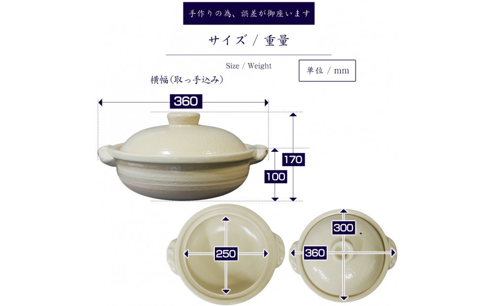 信楽焼 10号手付き土鍋 ご飯鍋（きなり色）