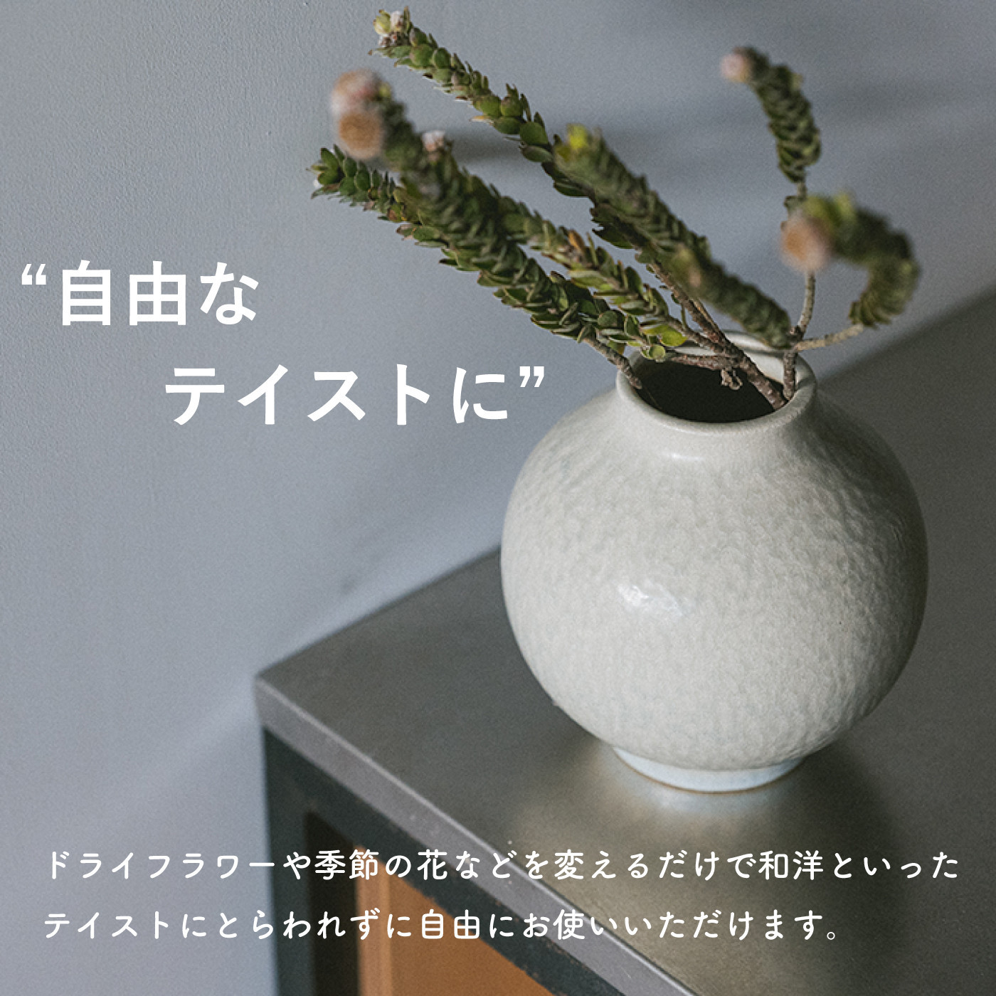 [HIJICA]TONE VASE（S）　ブルーホワイト　HJC-09BW