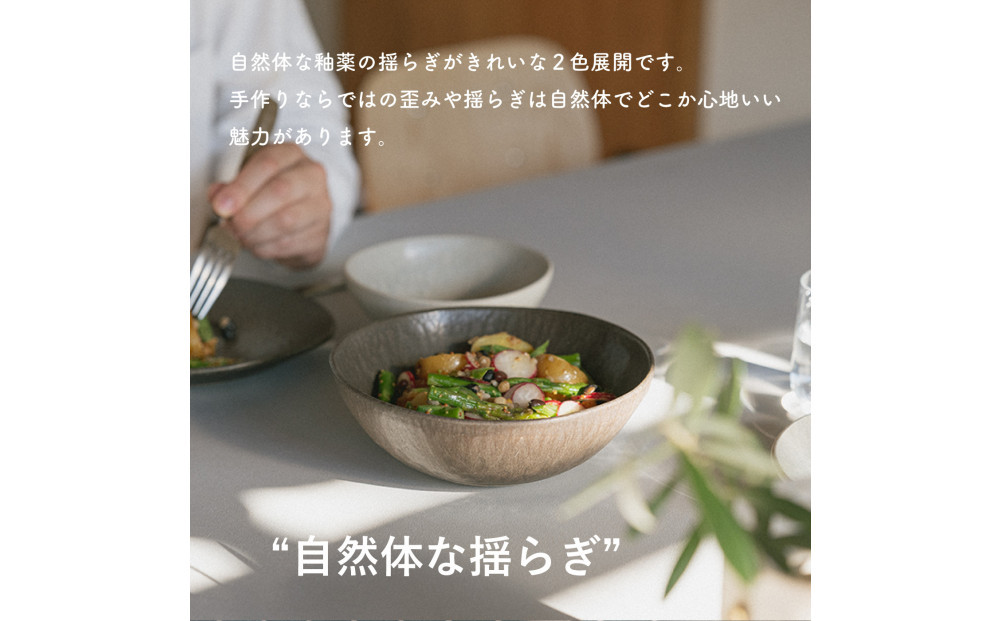 [HIJICA]MELLOW_サービングボウル18cm　ダークグレー　HJC-06DG