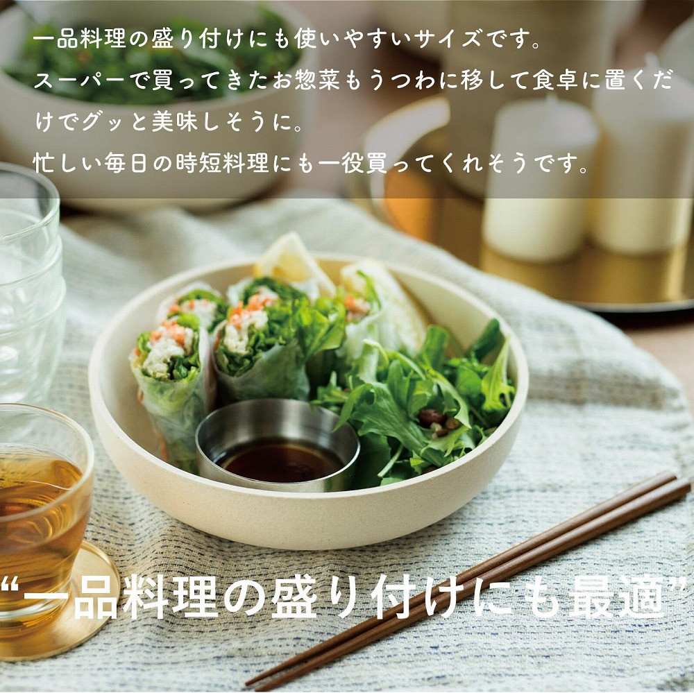 SHIROTSUCHI BOWL（S）ac-07　GRAIN WARE【信楽焼・明山】