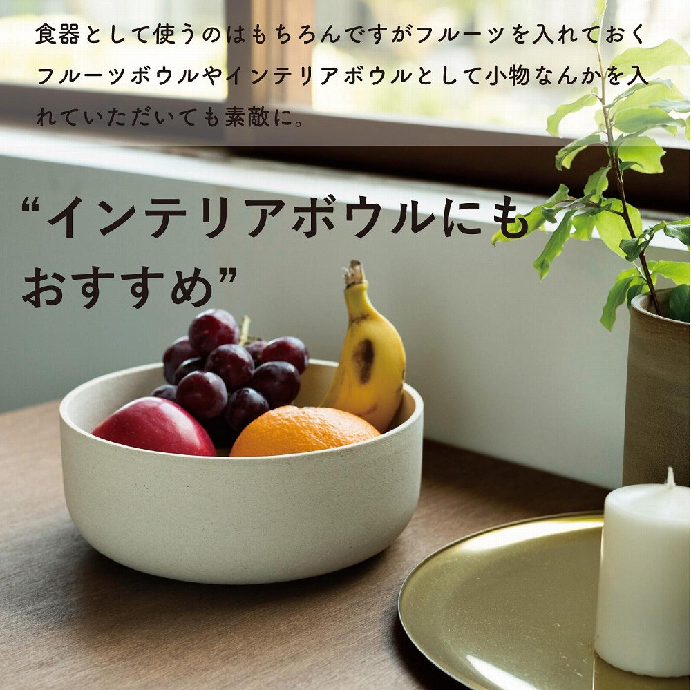 SHIROTSUCHI BOWL（L）ac-01　GRAIN WARE【信楽焼・明山】