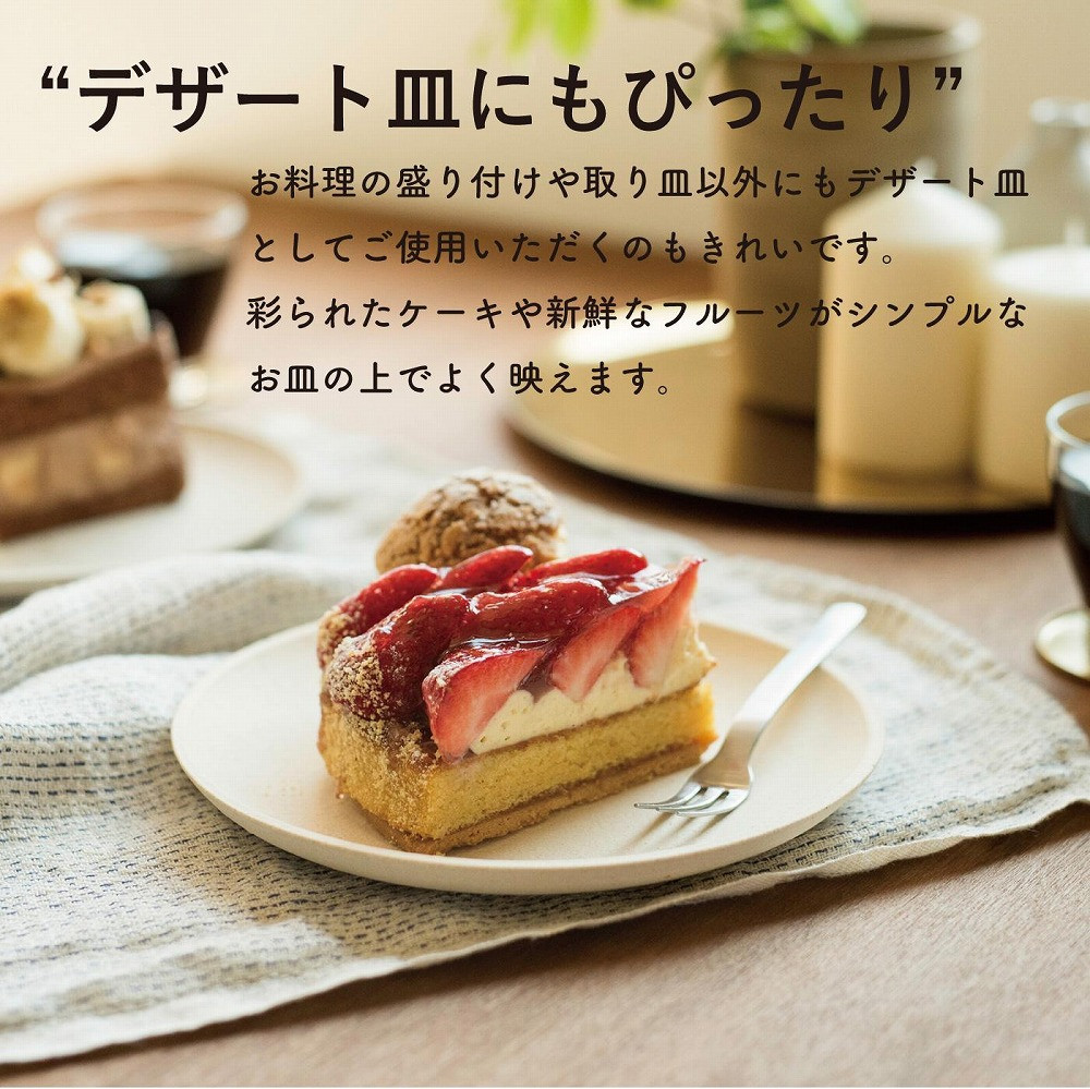 SHIROTSUCHI PLATE 2枚セット ac-10　GRAIN WARE 【信楽焼・明山】