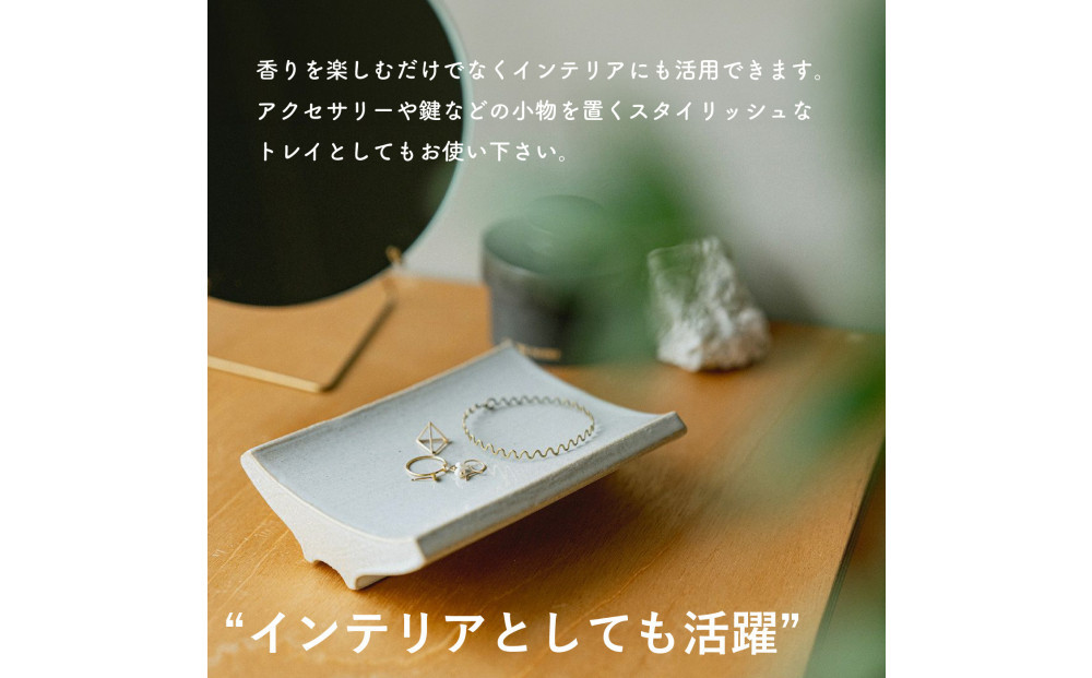 [HIJICA]Arch Tray ホワイト　HJC-13WT