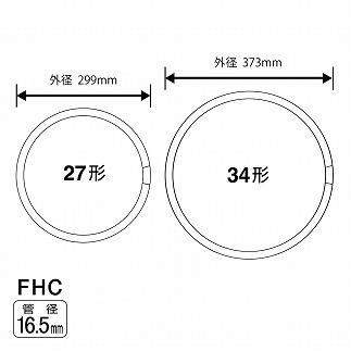 ホタルクス 丸形蛍光ランプ (ホタルックスリム） FHC86ED-LE-SHG2