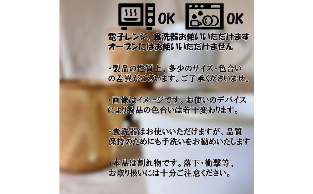 匠 －TAKUMI－【信楽焼】流し釉マグカップペア（2個）（ベージュ） mu-015