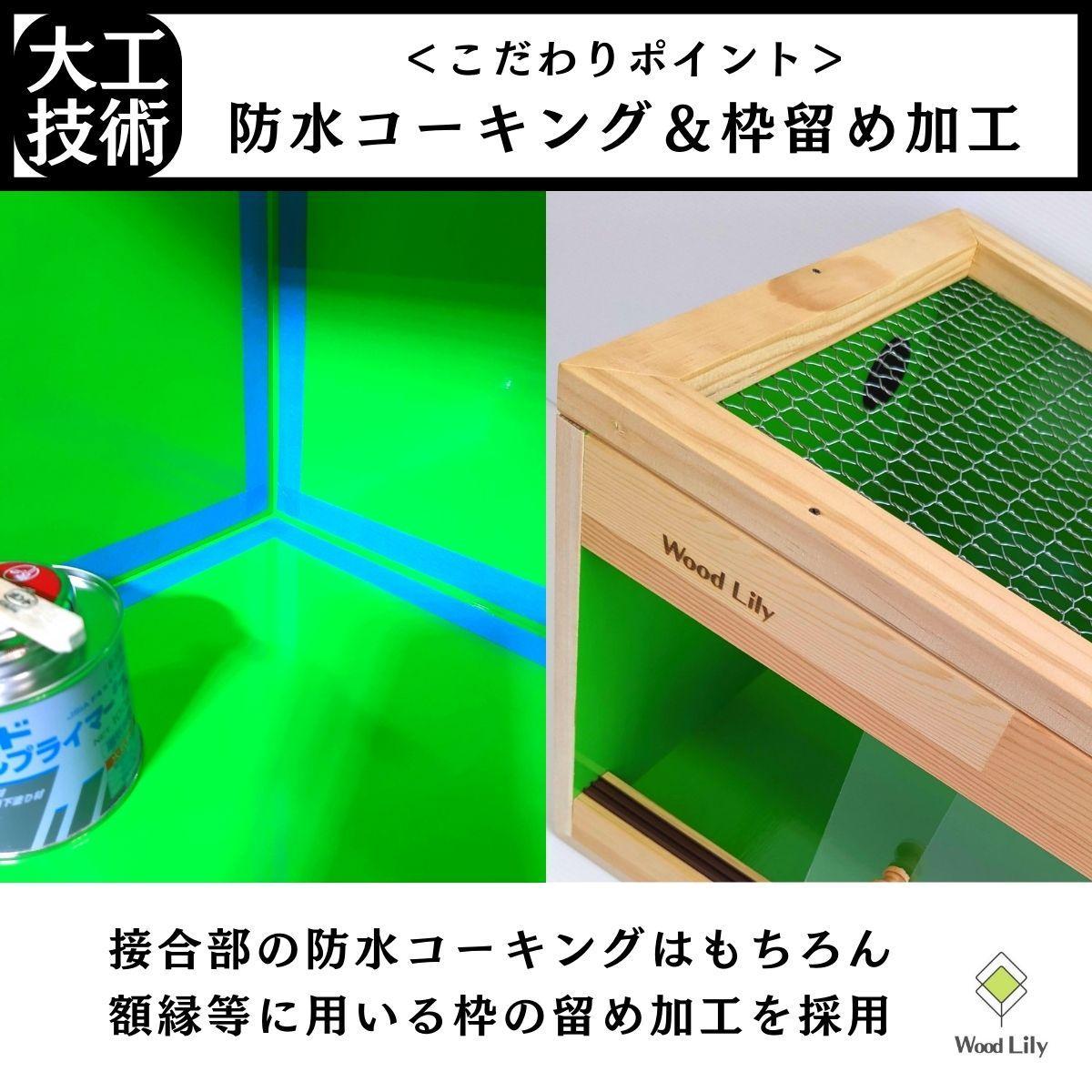 【強固な爬虫類ケージ】塗装タイプ/ブラック/90×45×45cm