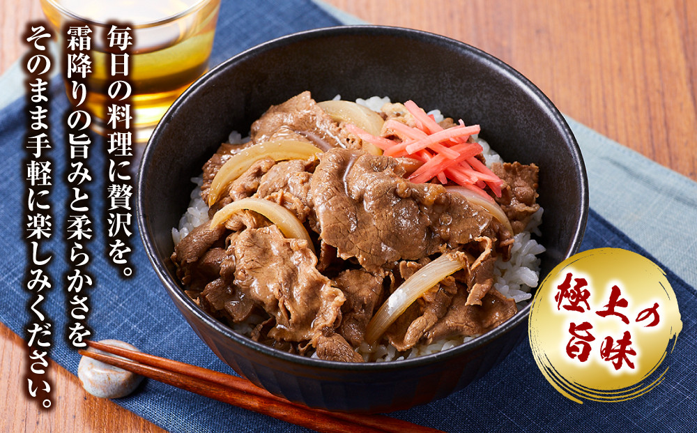 近江牛 小間切れ 520ｇ