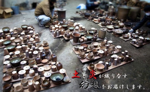 信楽焼 茄子形大皿