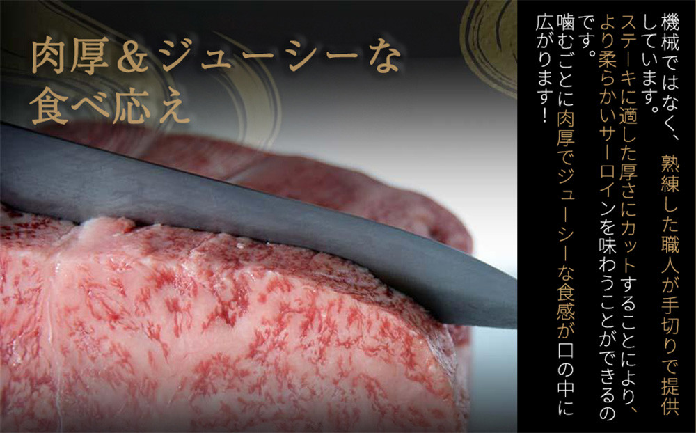 【12/10までの決済完了で年内発送】近江牛サーロイン ステーキ 250g×2枚
