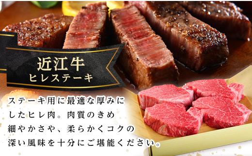 肉 近江牛 定期便【年6回】食べくらべ  サーロイン ロース ヒレ ステーキ 各2回