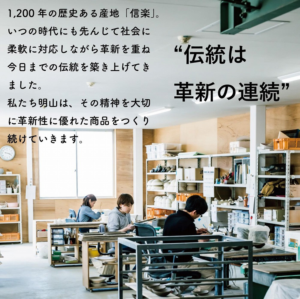 蚊遣器　枝乗りペアふくろう　s11-194【信楽焼・明山】