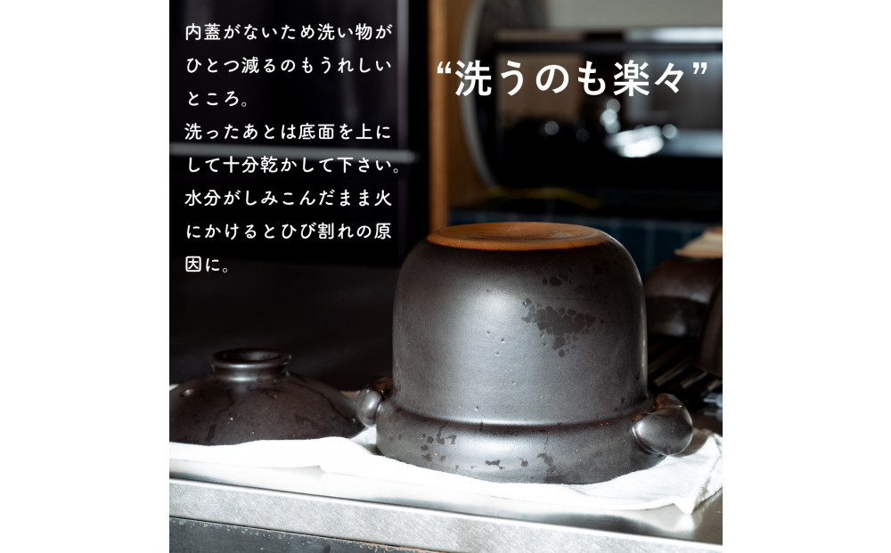 【信楽焼・明山】ごはん土鍋2合炊き　mei-02