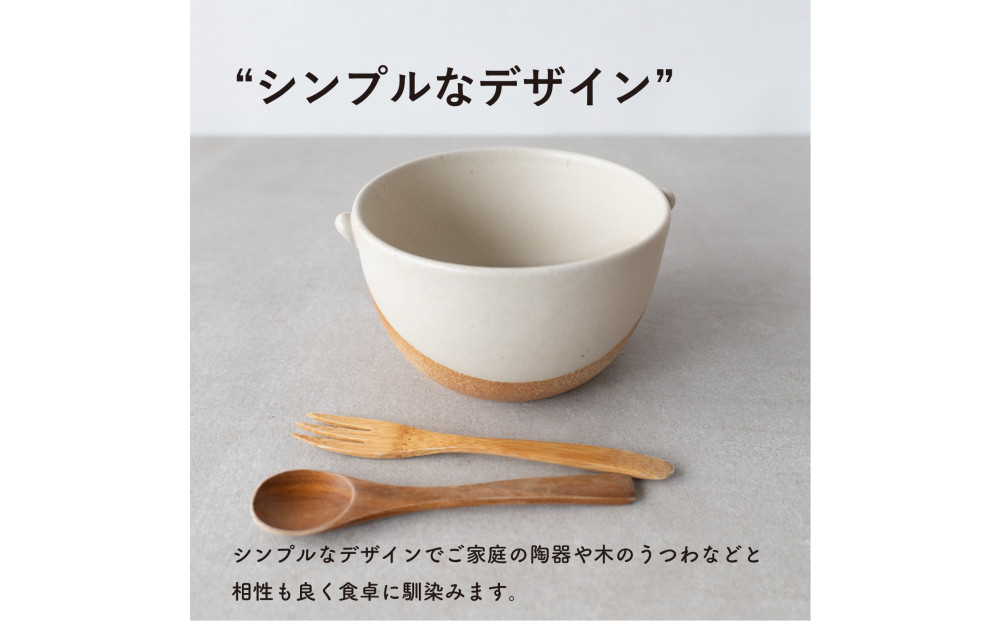 【信楽焼・明山】こどものどんぶり　火色　codomono-08h