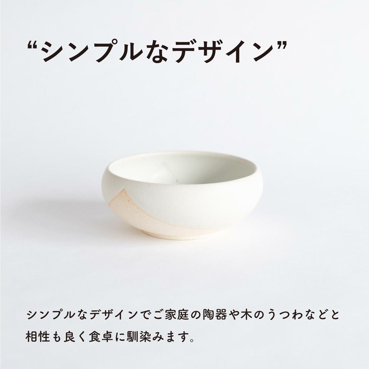 こどものうつわ(大)火色&白セット　codomono-04set【信楽焼・明山】