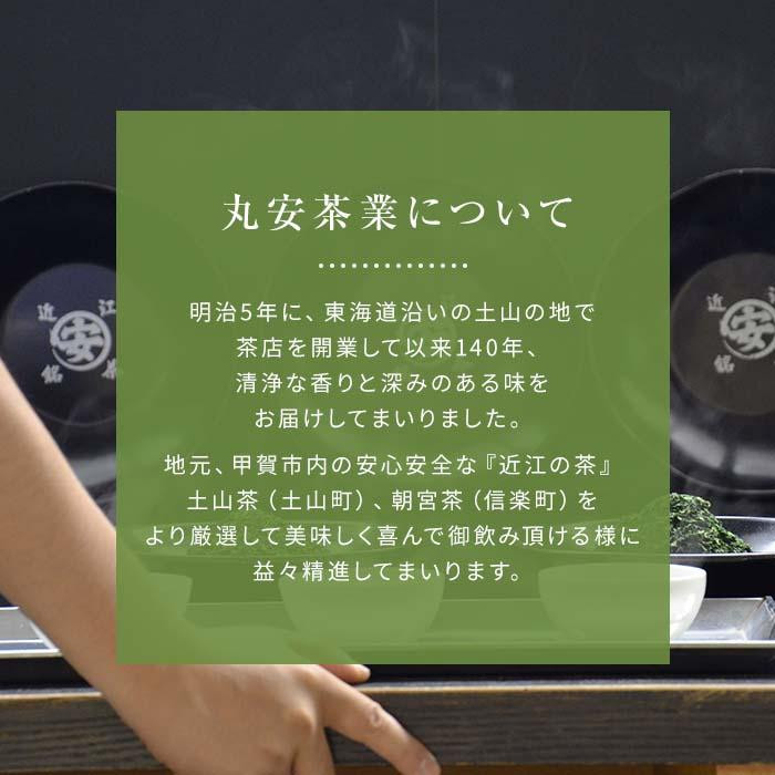 滋賀県産【お茶屋がつくる ほうじ茶プロテイン】 900ｇ 約1ヵ月分 シェイカー付