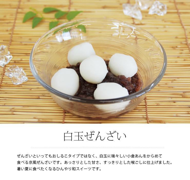 小倉ロールと白玉ぜんざい等生菓子6品和スイーツセット【創業140余年の味】