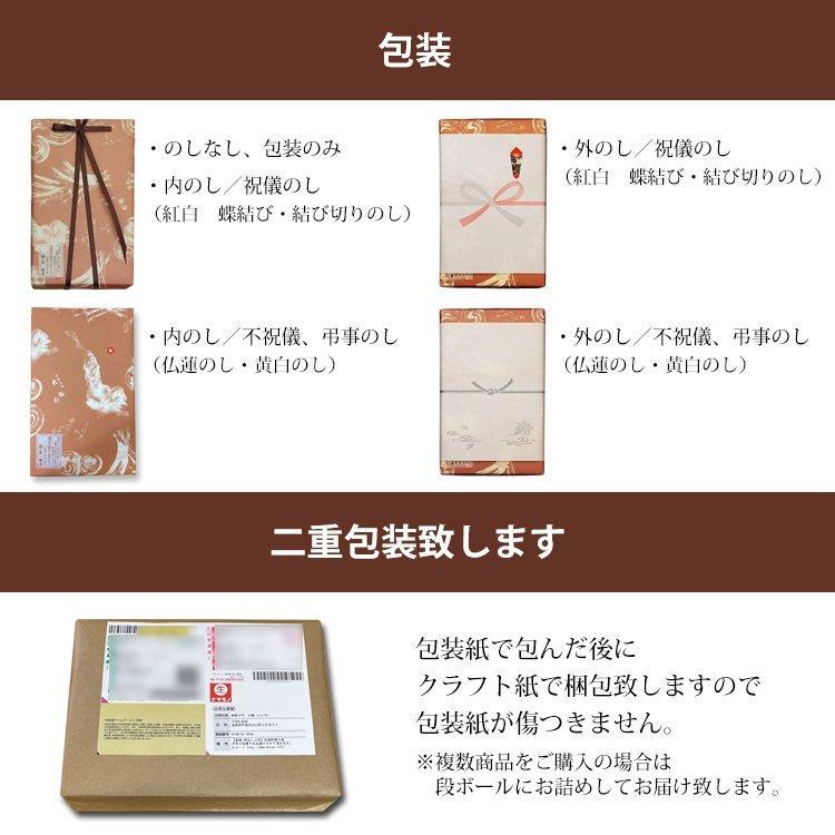 和菓子 詰め合わせ（七転八起5個、みなくち5個、しるべ5個） 創業140余年の味