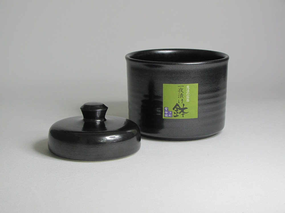 信楽焼 魔法の一夜漬け鉢 黒