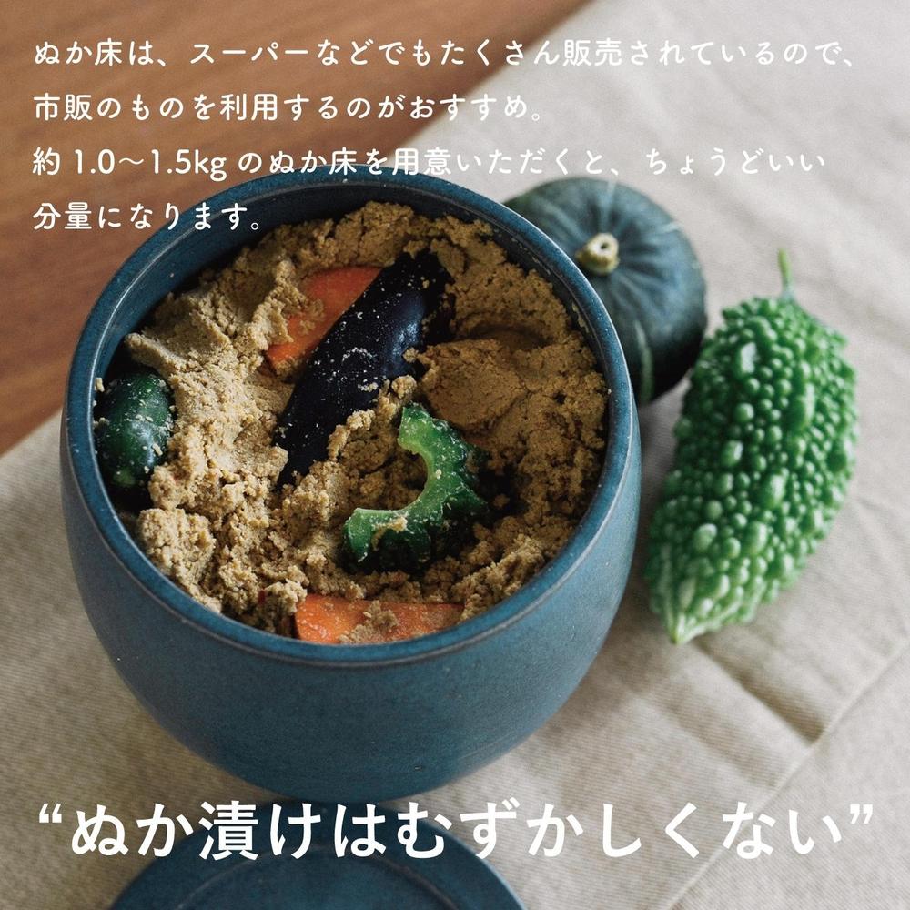 【信楽焼・明山】ぬか壼　(ブルーグリーン)　nukatsubo01