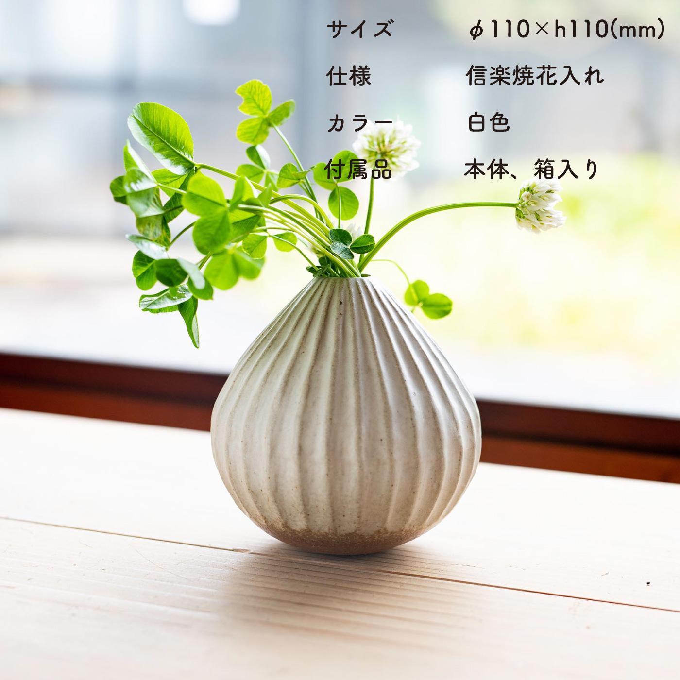 【信楽焼・明山】コドモノ　倒れにくい花入れ　codomono-07