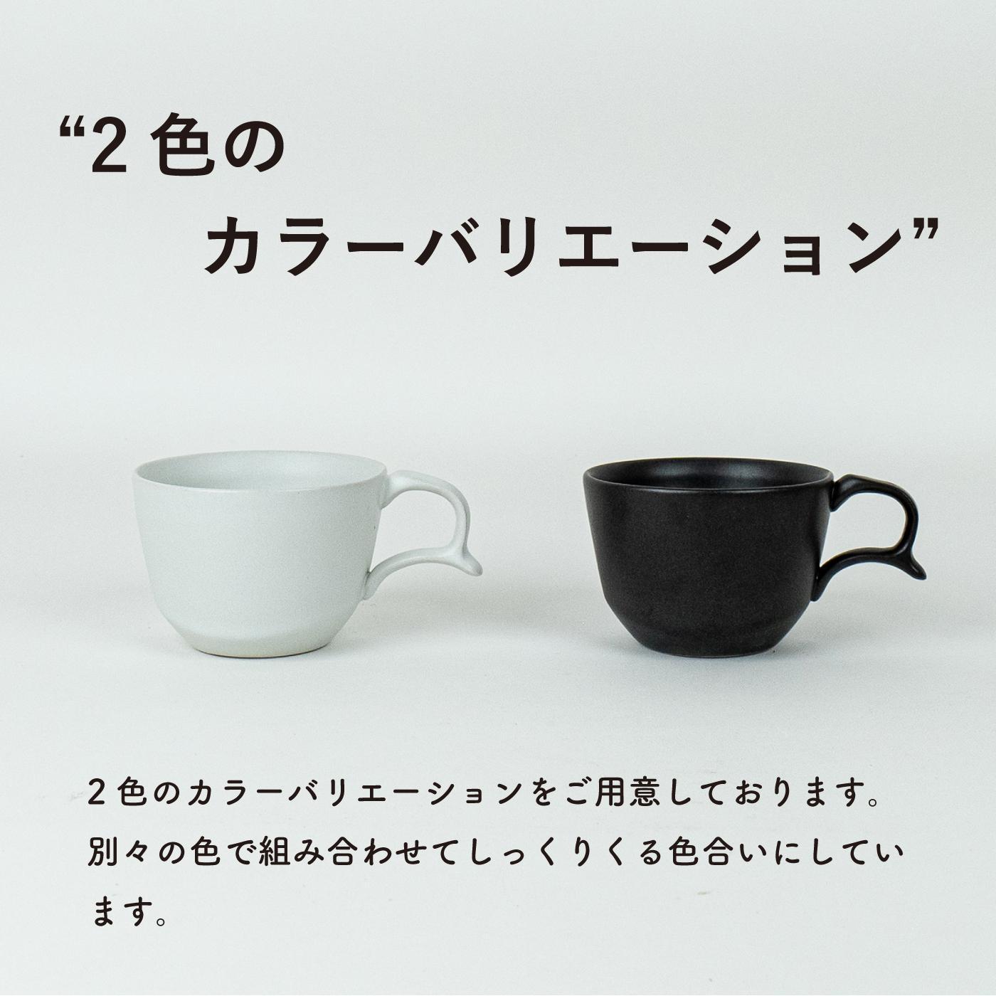 secca/明山　coffee cup WHITE　sc-04w
