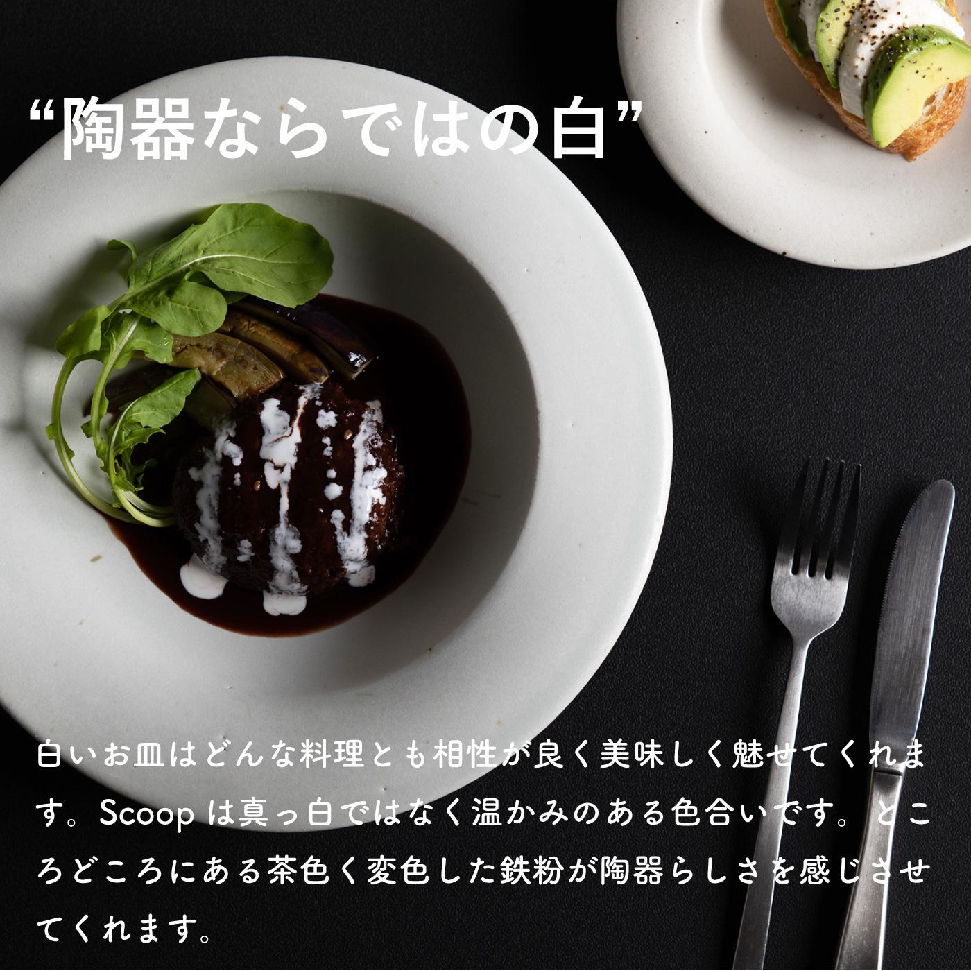 secca/明山　scoop_L WHITE　sc-01w