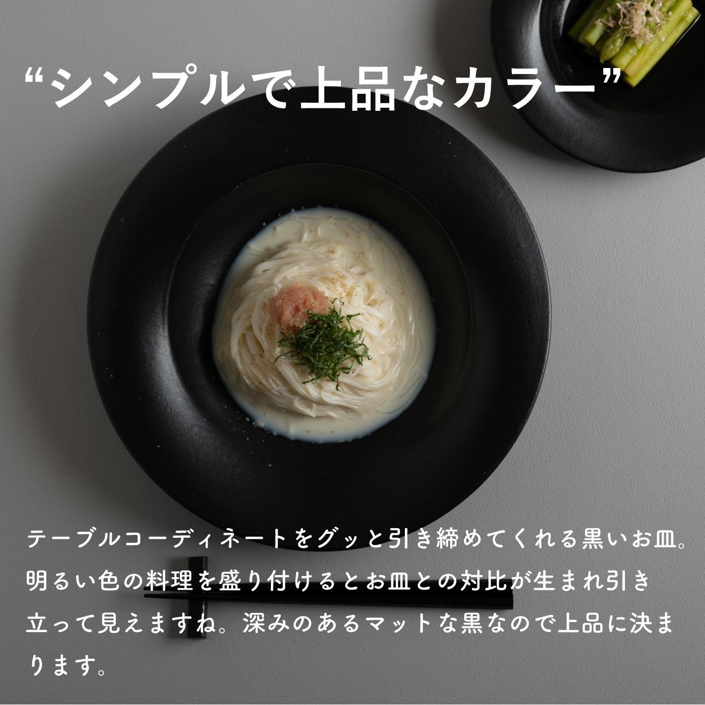 secca/明山　scoop_L BLACK　sc-01b