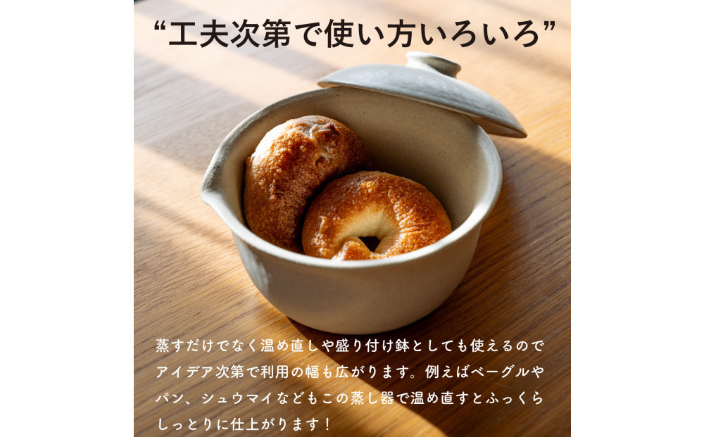 【信楽焼・明山】レンジ蒸し鉢（飴色）mei-03BW