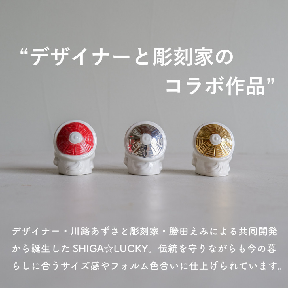 【信楽焼・明山】SHIGA☆LUCKY 金彩　lucky-03go