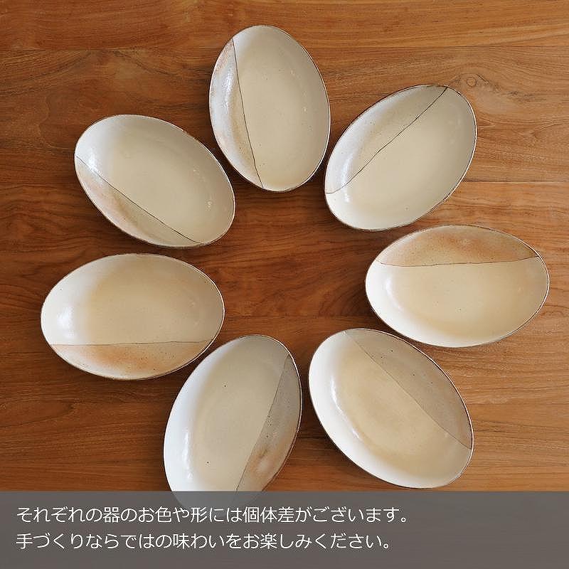 信楽焼　カレー皿ペアセット