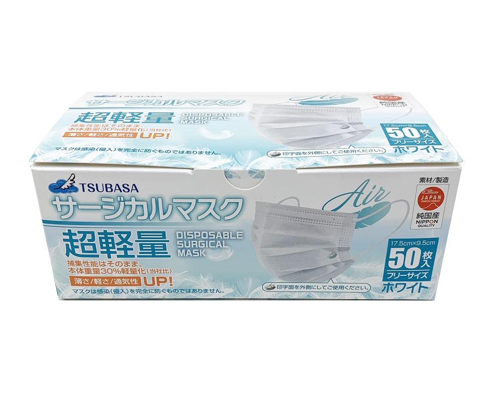 TSUBASA　超軽量サージカルマスク 50枚×3箱　　　　　　　　　　　　　　　　　　　