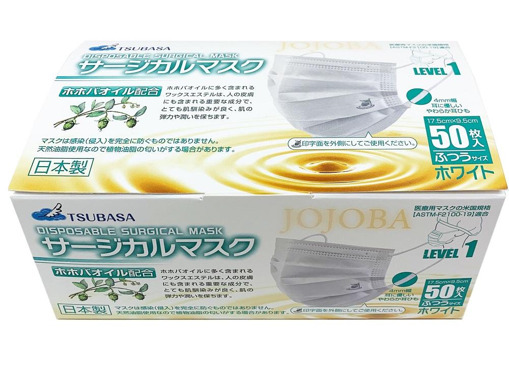 TSUBASA　サージカルマスク　ホホバオイル配合　50枚×3箱　　　　　　　　　　　　　　　　　　　　　　　　