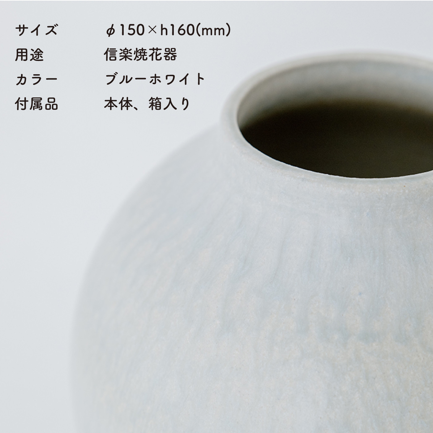 [HIJICA]TONE VASE（S）　ブルーホワイト　HJC-09BW