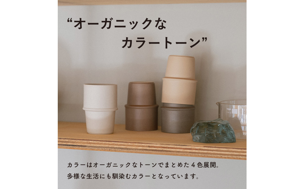 [HIJICA]　tumbler ４客セット　HJC-11set