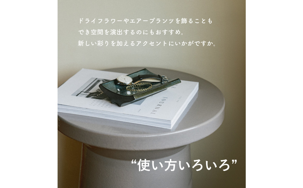 [HIJICA]Arch Tray ネイビー　HJC-13NV