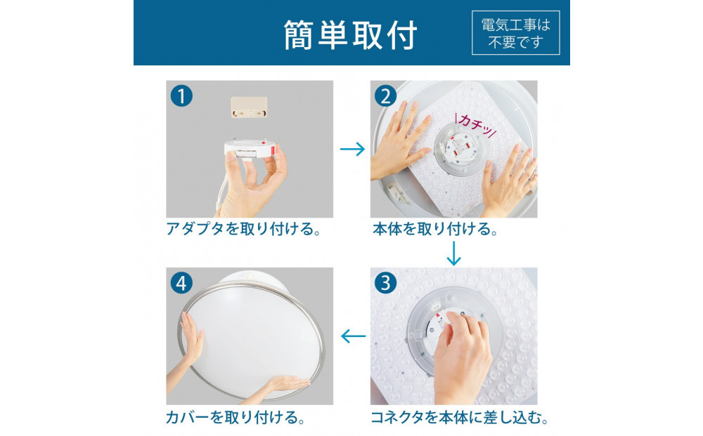 ホタルクス LEDシーリングライト（～8畳） HLDZ08403SG