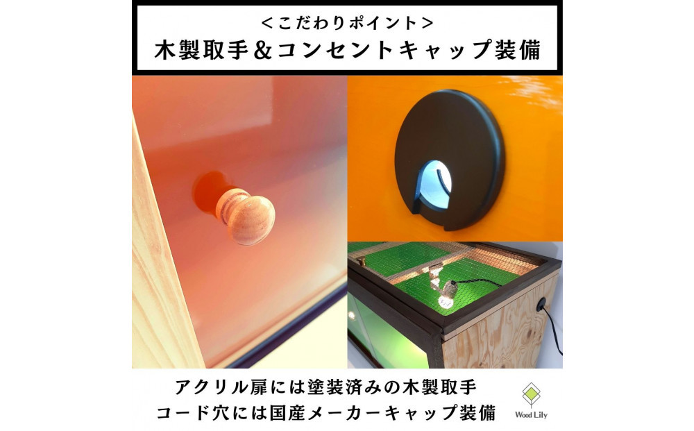 【強固な爬虫類ケージ】標準タイプ/オレンジ/120×30×30cm