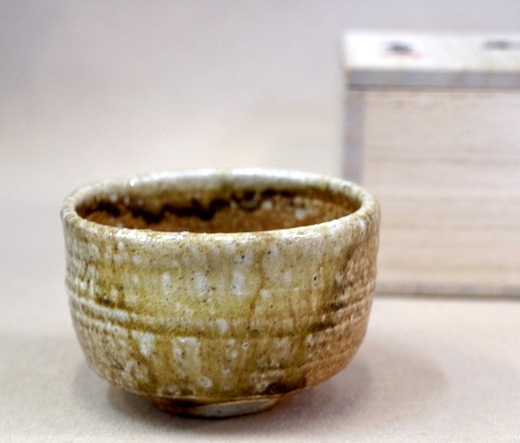 信楽焼 上田寿方作 灰被ぐい呑