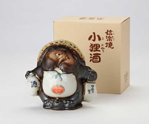 清酒「甲賀の里」信楽焼の小狸酒