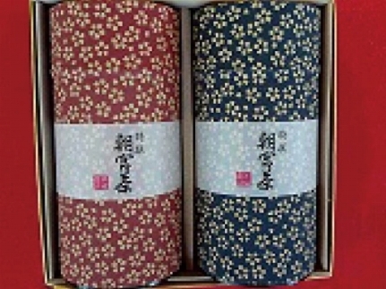 特撰朝宮茶 2本缶入